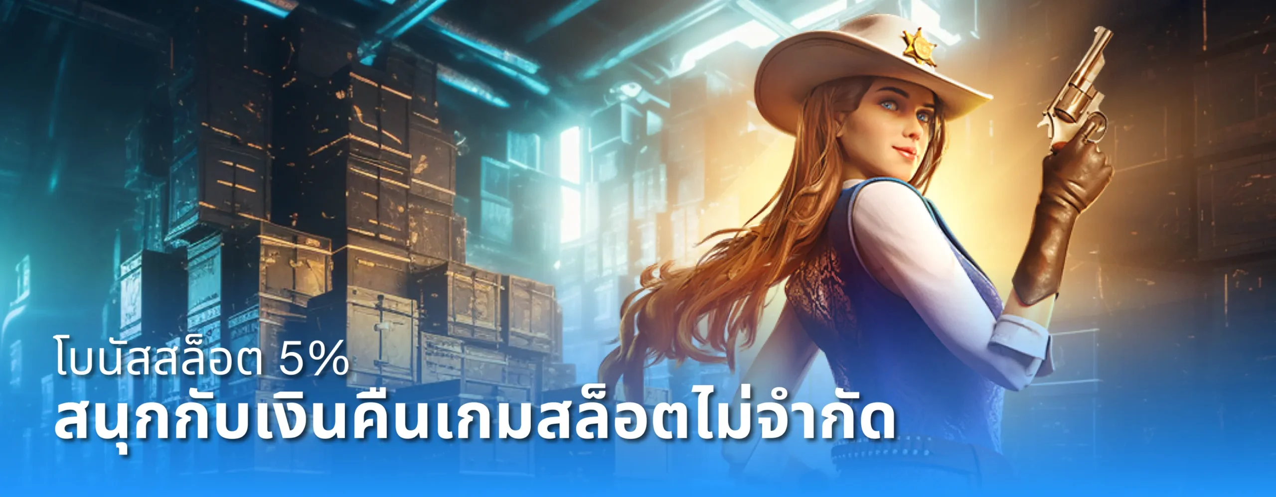 introBanner2_th